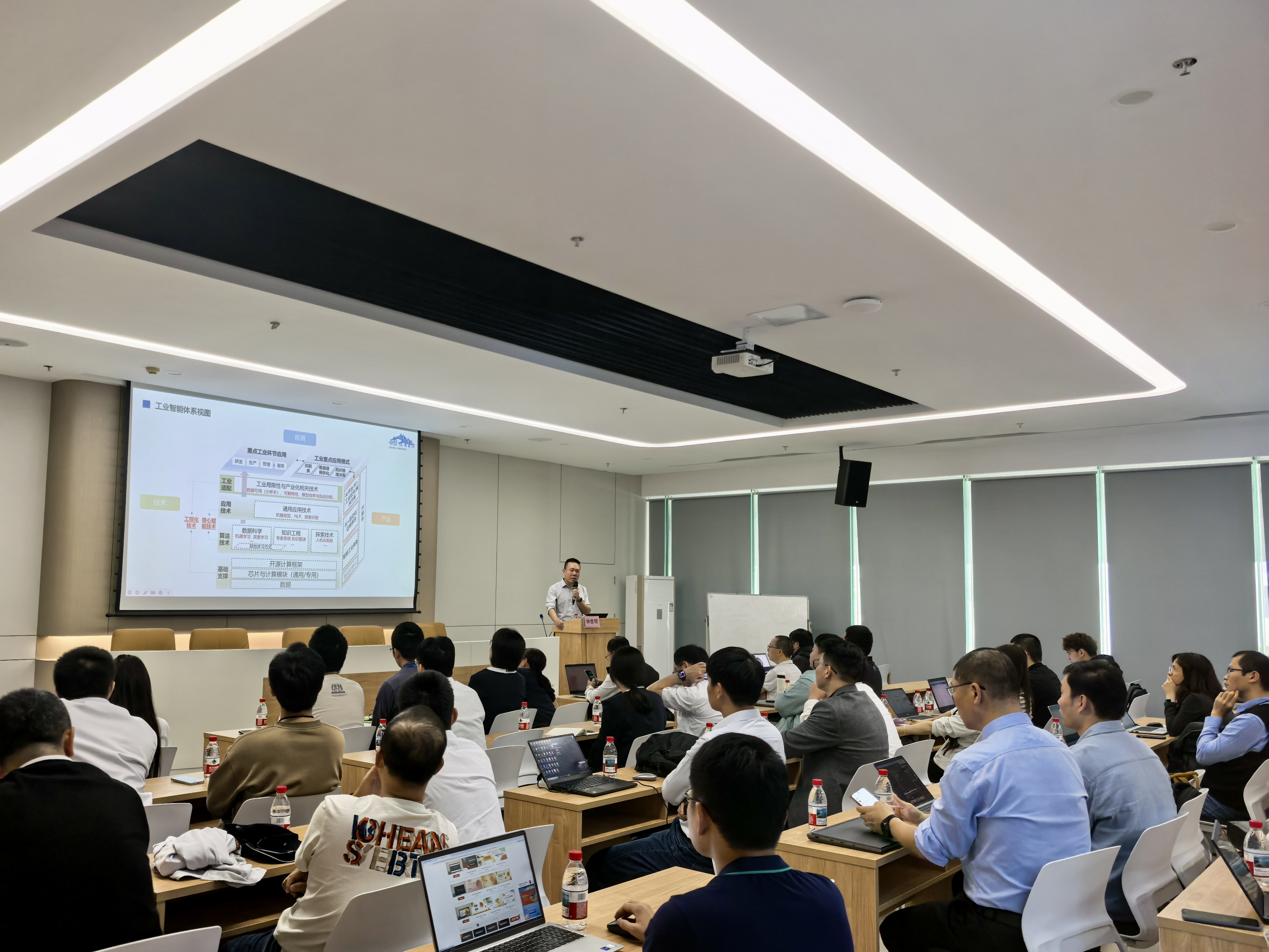 育成中心举办“制造业数字化能力提升公益培训班第一期”